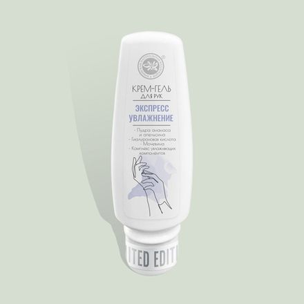 Крем-гель для рук "Экспресс-увлажнение" с фруктовыми пудрами