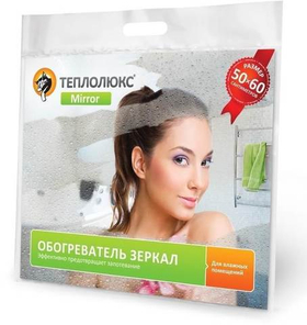 Обогреватель зеркала "Теплолюкс-mirror"