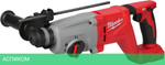 Перфоратор Milwaukee M18 BLHACD-0 (4933492483)