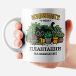 Кружка "РЖД"