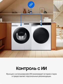 Стиральная машина Samsung WW80AG6L28BBLP