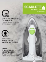 Утюг Scarlett SC-SI30K60