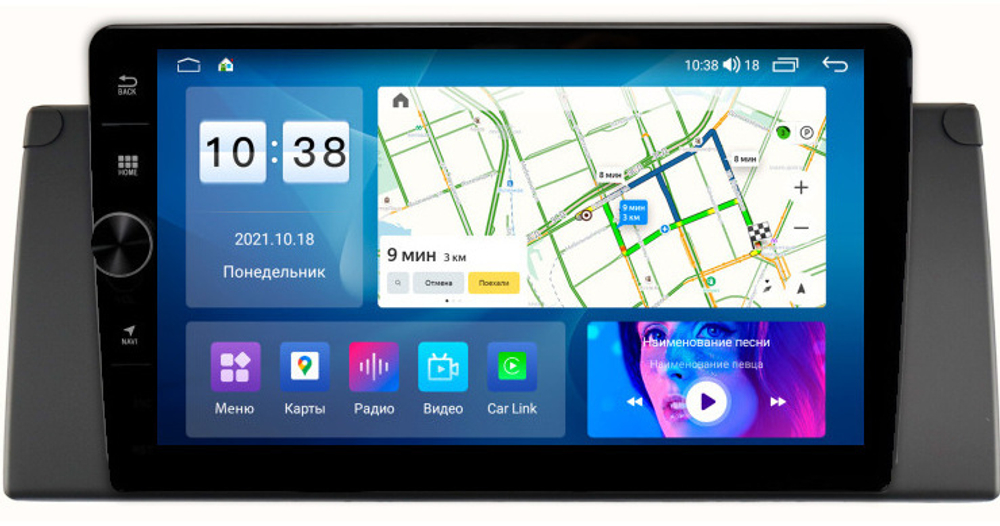 Магнитола для BMW X5 (E53) 2000-2007, 5 (E39) 1996-2003 - Parafar PF395FHDAV на Android 13, 8-ядер, 2Гб+32Гб, CarPlay, 4G SIM-слот