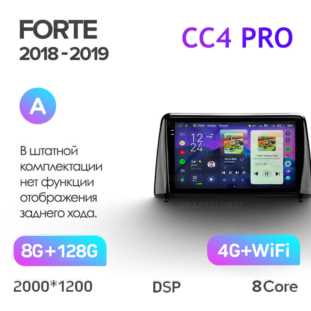 Teyes CC4 Pro 10,2" для KIA Forte 2018-2019