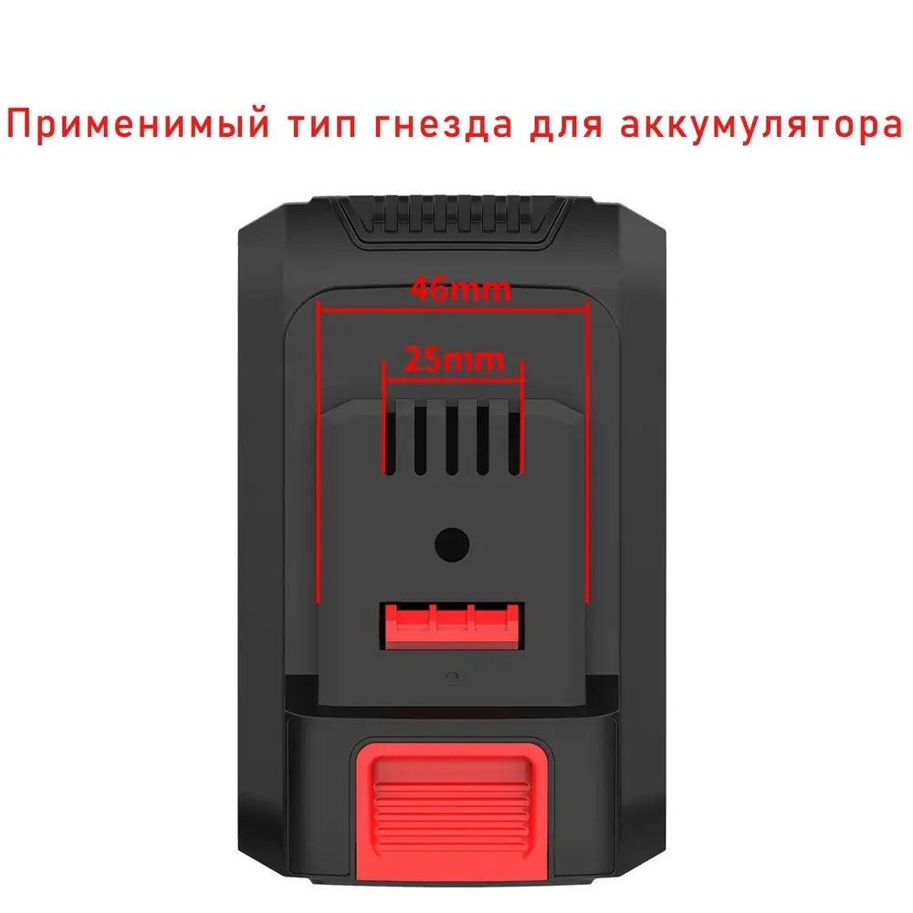 NANWEI Угловая шлифовальная машина 21V 125 м (обороты холостого хода 9000) Емкость аккумулятора