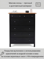 IKEA Комод HEMNES 2 ящика, 54*66*38, белый, КЫМОР (ХЕМНЕС ИКЕА)