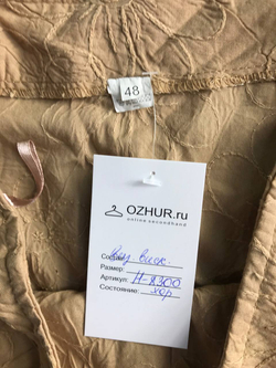 Юбка для летних приключений, визуально на 48 размер