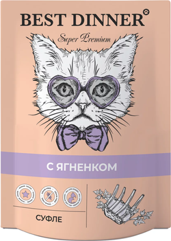 Best Dinner Super Premium с Ягненком суфле 85гр.*24шт.