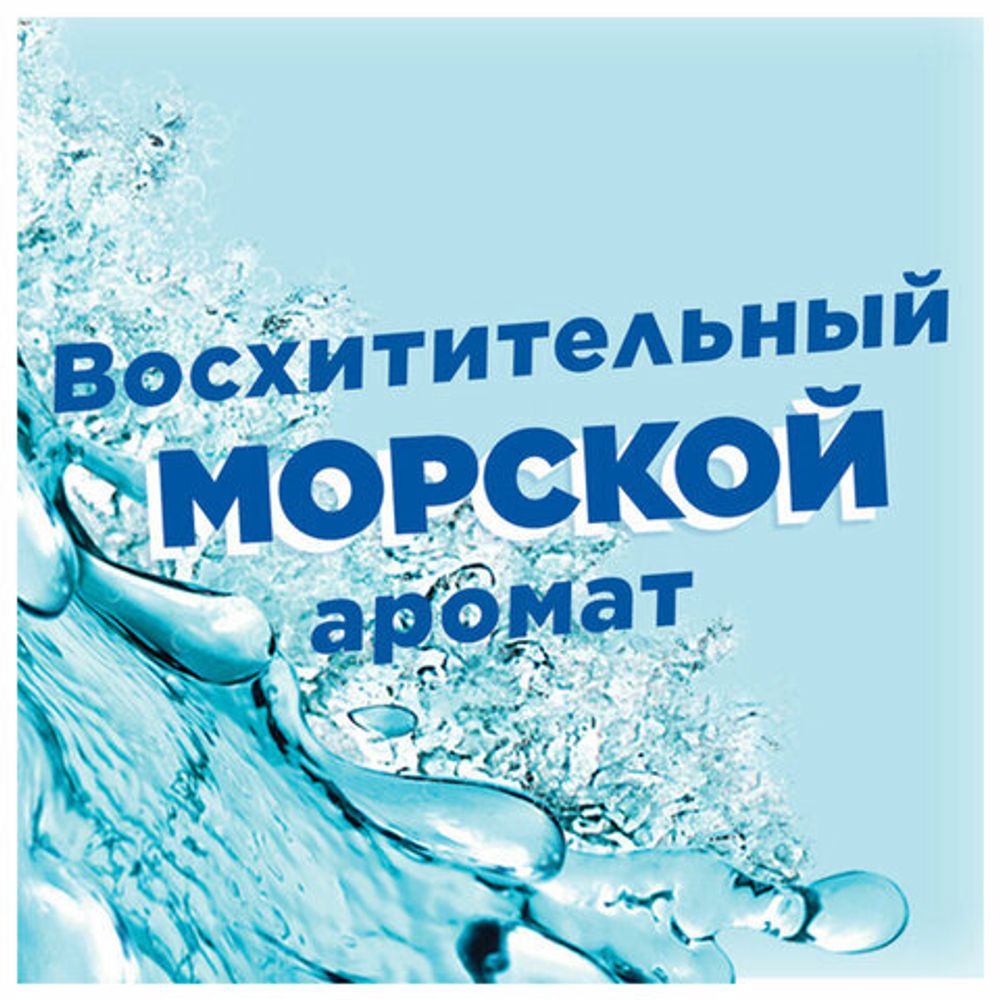 Освежитель/очиститель для унитаза/писсуара 3 шт. ТУАЛЕТНЫЙ УТЕНОК "Морской", Стикер чистоты, 358974