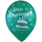 Шар 12" Ассорти С днем рождения, Весёлый тортик пастель Sp