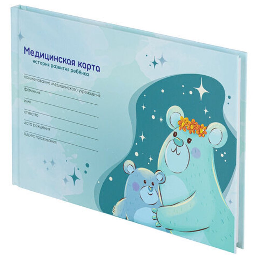 Медицинская карта "История развития ребенка", форма №112, 96 л., картон, А5 (218х153 мм), "Мишки", 130292