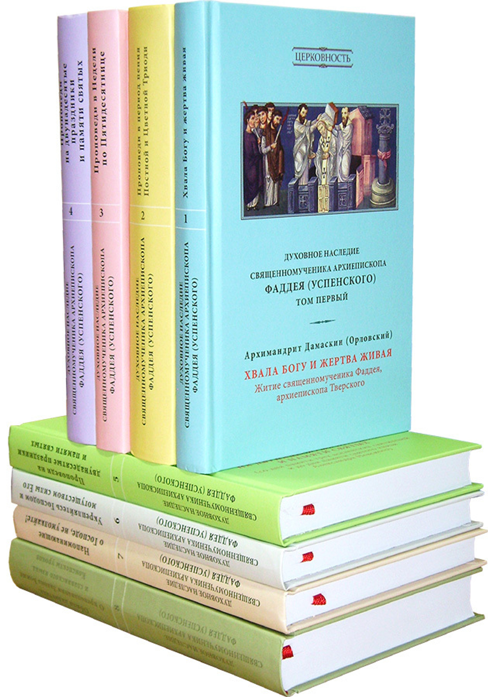 Духовное наследие священномученика Фаддея (Успенского). Собрание сочинений в 8 томах