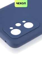 Чехол BROSCORP для realme GT Neo 2;realme GT Neo 3T оптом (арт. RM-GT(NEO2)-COLOURFUL-BLUE)