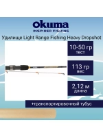 Спиннинг Light Range Fishing Heavy Dropshot 212cm 10-50g