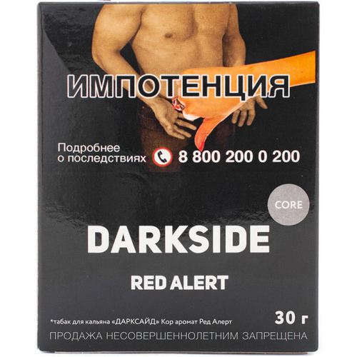 М. Табак для кальяна Dark Side "Red Alert" (Арбуз, дыня) 30гр