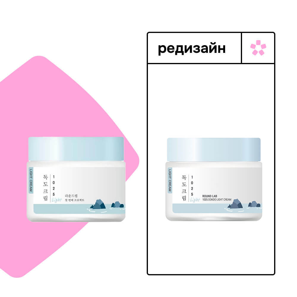 Крем увлажняющий с комплексом минералов Round Lab 1025 Dokdo Light Cream, 80 мл
