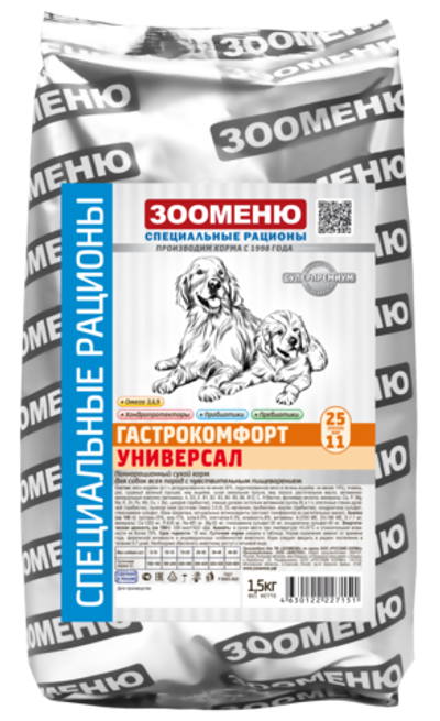 ЗООМЕНЮ ГАСТРОКОМФОРТ УНИВЕРСАЛ для собак всех пород с чувствительным пищеварением (Индейка) 25/11