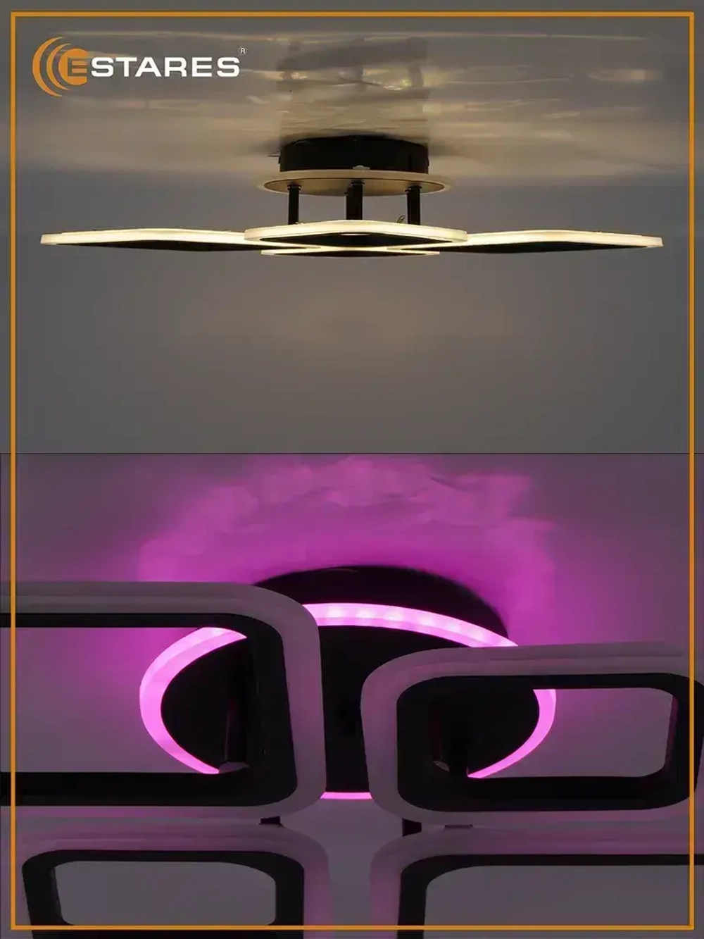 ESTARES Светильник, LED, 65 Вт