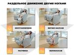 Массажное кресло  FUJIMO Robotron Серый