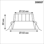 359557 WIR NT25 000 белый Светильник встраиваемый с переключателем цв. температуры IP44 LED 30W 220-240V 3000К\4000К\6000К CLARA