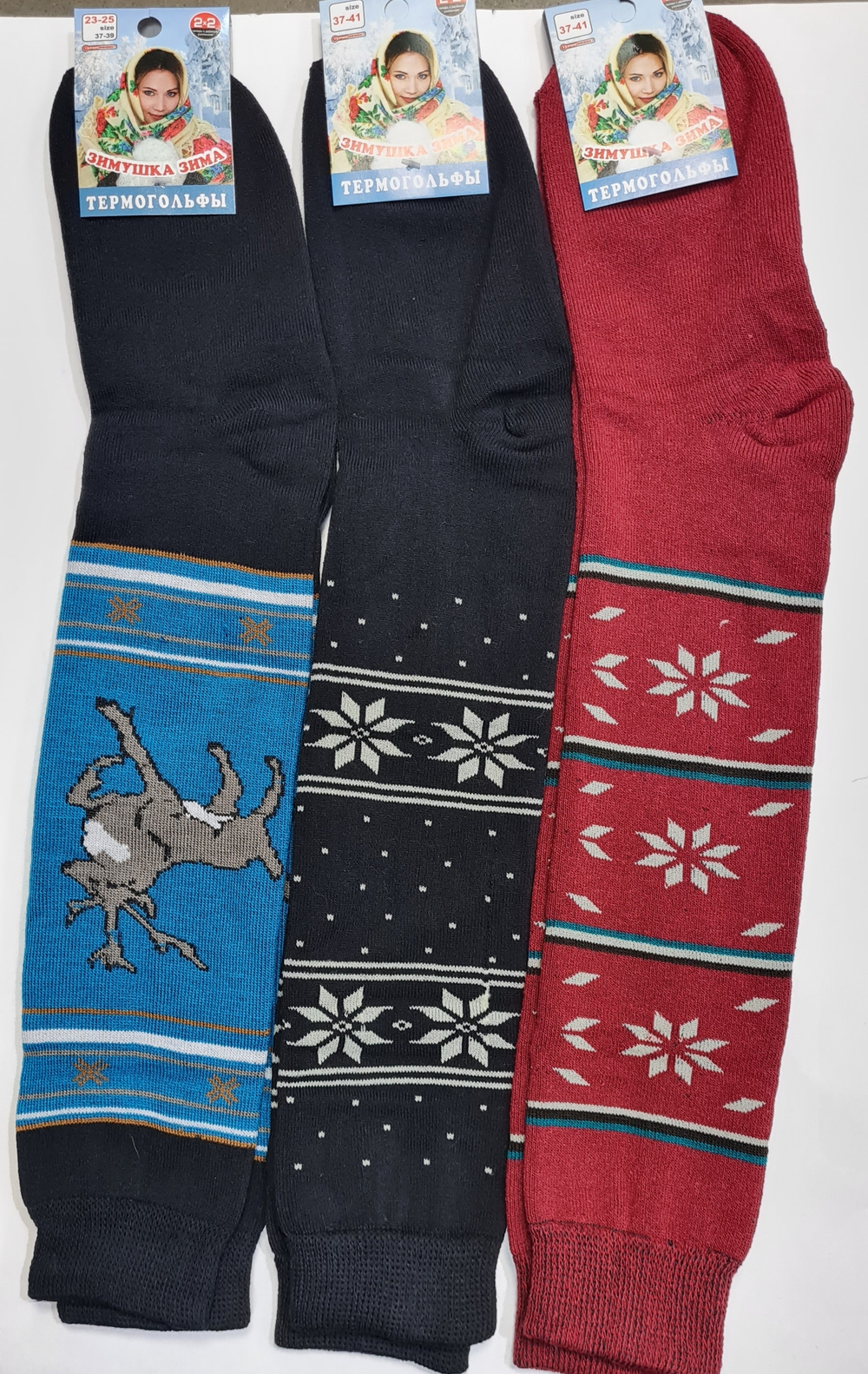 Гольфы махра 130р