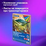 Цветная бумага А4 мелованная, 80 листов, 10 цветов, в коробе, BRAUBERG, 200х290 мм, "Горы", 116419