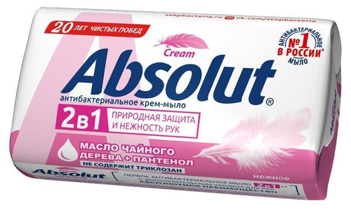 МЫЛО ТВЕРДОЕABSOLUT CLASSIC НЕЖНОЕ 90 ГР