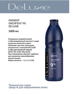 АКТИВАТОР DE LUXE 9%