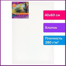 Холсты на подрамнике