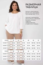 Топ Нэнси (зеленый) Б15657-10М LT Collection