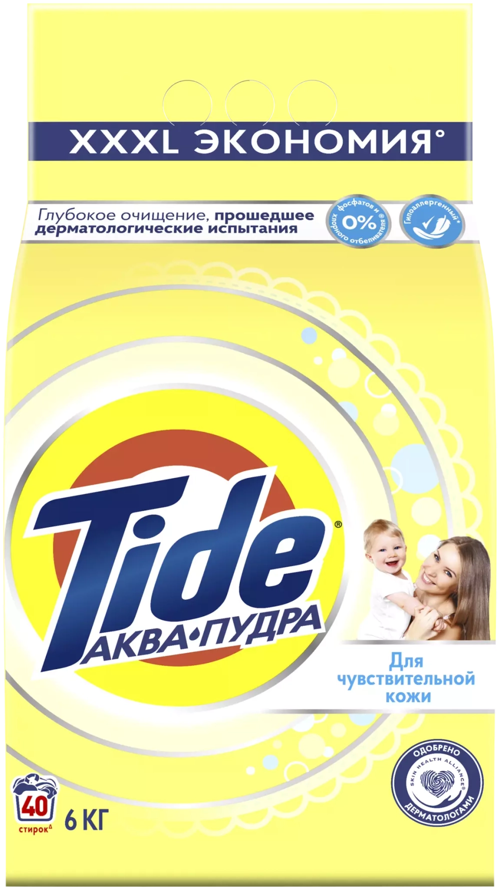 Стиральный порошок Tide аквапудра для чувствительной кожи (автомат), 6 кг