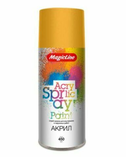 Краска-спрей MAGICLINE 220 желтая