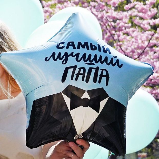 Шар звезда 18" / 46 см "Самый лучший папа" (БГ-15)