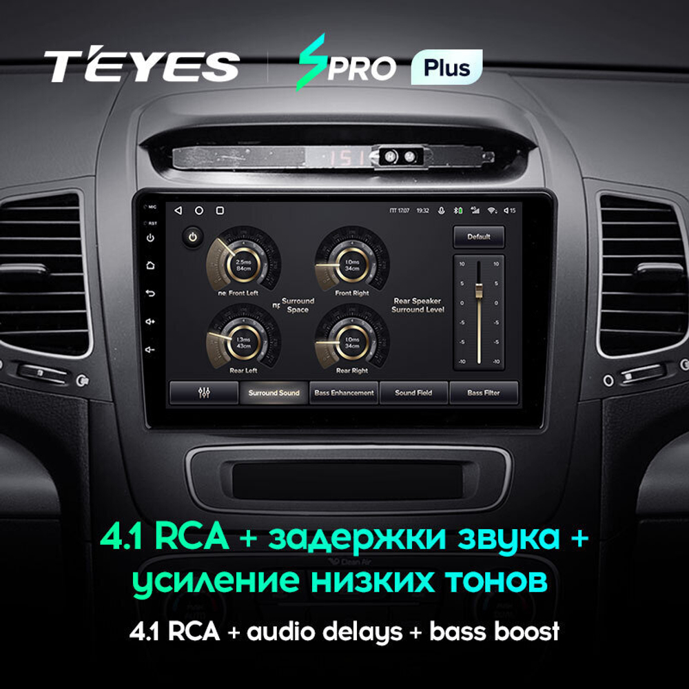 Teyes SPRO Plus 9" для KIA Sorento 2012-2021