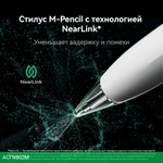 Планшет Huawei MatePad Pro PCE-W29 Kirin 12/512Gb зеленый (53013XRU)