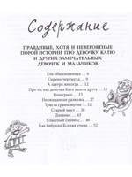 А завтра никогда.