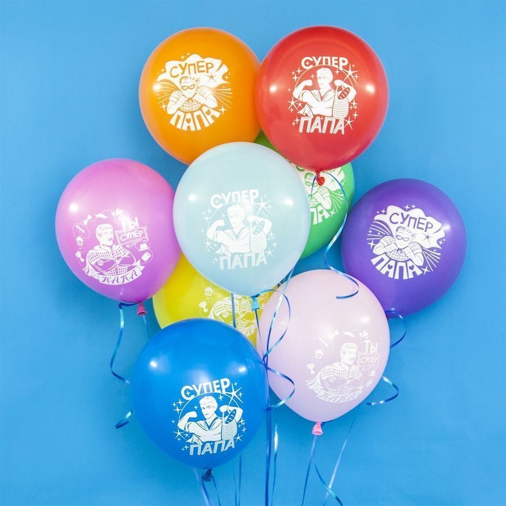 Шар (12''/30 см) Супер Папа, Мой Герой!, Ассорти, пастель, 2 ст, 25 шт.