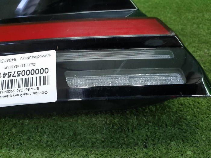 Фонарь левый внутренний BMW 5er G30 (2020-2023)