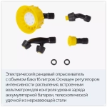 Аккумуляторный опрыскиватель Champion SA16