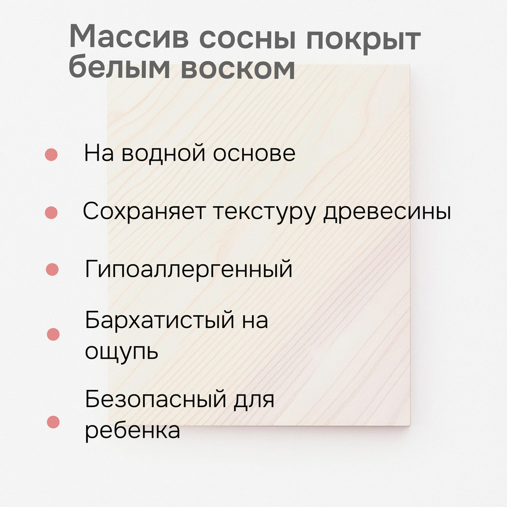 Кровать Мадейра 160х200 из массива сосны с основанием, белая