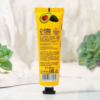 Увлажняющий крем для рук с ароматом авокадо «Спелое авокадо» - 30 мл.