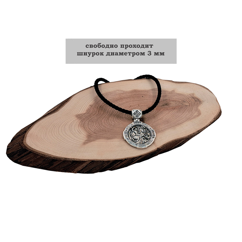 Нательный образок из серебра 8357