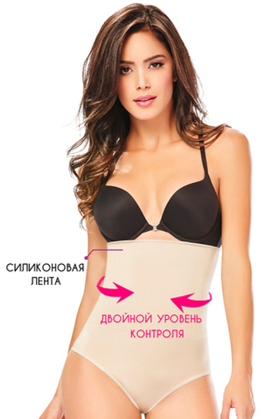 2539 Natural двойные утягивающие трусы CoCoon