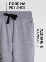 Костюм для мальчика в школу, толстовка и брюки