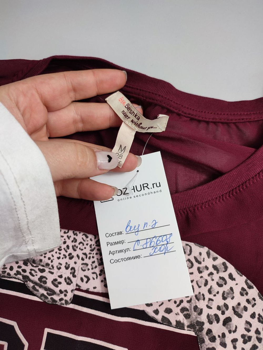 Джемпер Bershka модный 46 размер