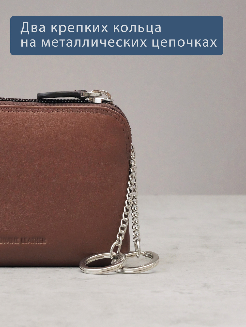 B270037 Venezia - Футляр для ключей и карт Marta Ponti