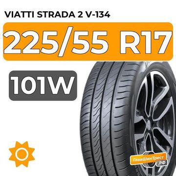 Viatti Strada 2 V-134 225/55 R17 101W