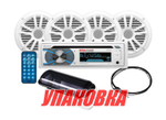 Морская аудиосистема 1DIN BOSS MCK508WB.6 (комплект4+MRC5) (упаковка из 9 шт.)