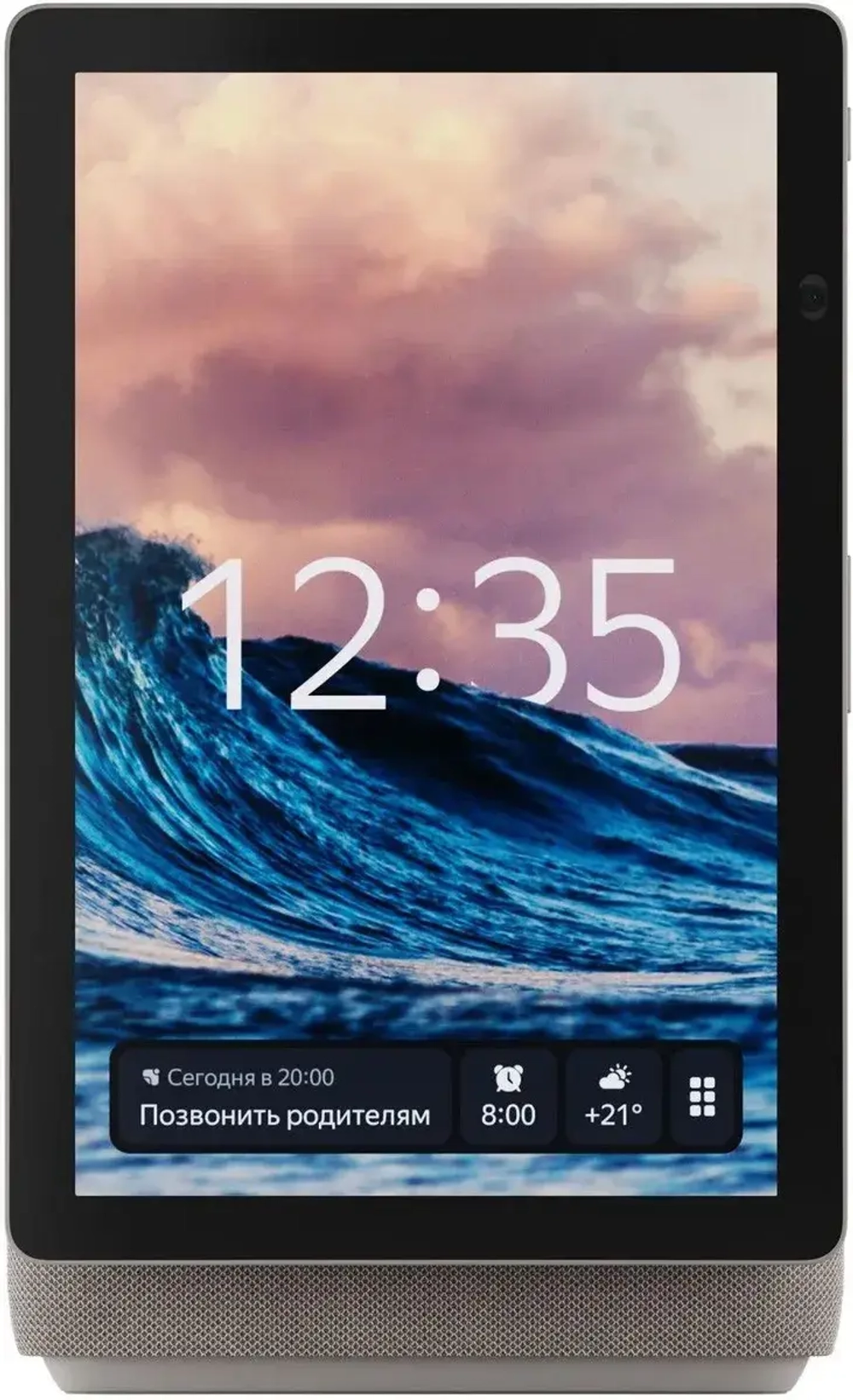 Яндекс Станция Дуо Макс