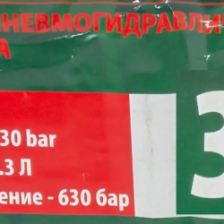 Станция гидравлическая с пневмоприводом для пресса 30т (объем масла - 1.3л, давление - 630 bar ) RockForce RF-0100-4E